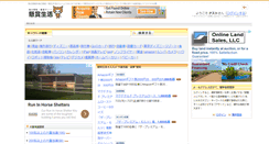 Desktop Screenshot of knshow.com